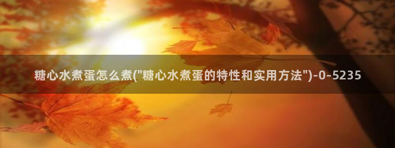 糖心vlog传媒网站免费
