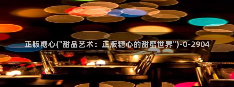 糖心 vlog下载