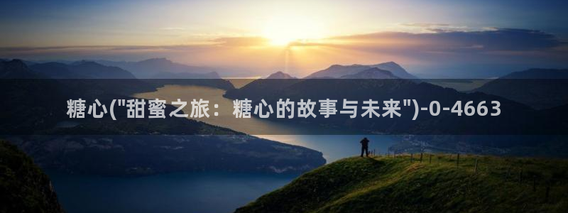 18糖心vlog