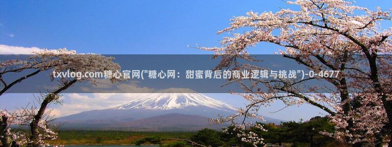 糖心深夜释放自己vlog新版本