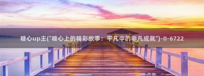 糖心vlog女